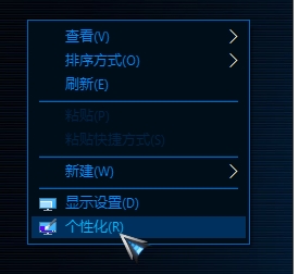 Win10开机声音怎么设置？win10改开机启动声音教程