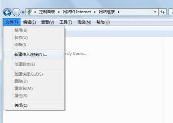 win10【网络更改适配器设置】没有文件选项该怎么办？（已解决）