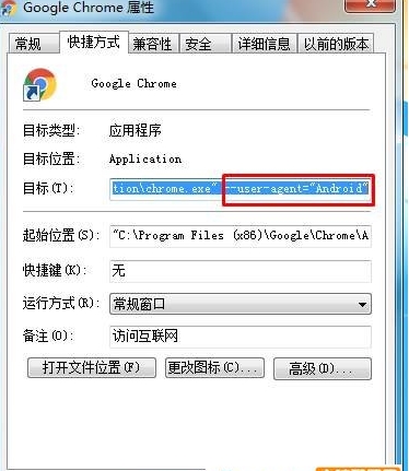 电脑浏览器怎么切换到手机模式？