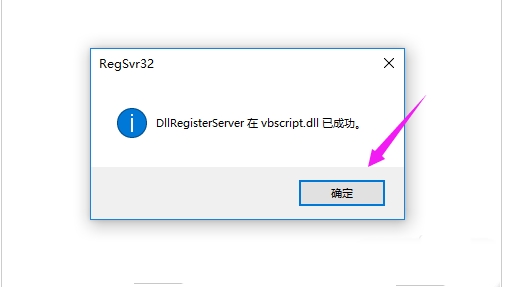 电脑浏览器打不开网页提示err_connection_reset错误解决方法