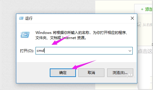 电脑浏览器打不开网页提示err_connection_reset错误解决方法