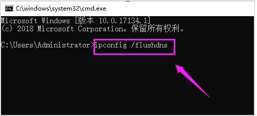 电脑浏览器打不开网页提示err_connection_reset错误解决方法