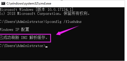 电脑浏览器打不开网页提示err_connection_reset错误解决方法