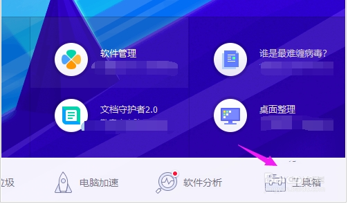电脑浏览器打不开网页提示err_connection_reset错误解决方法