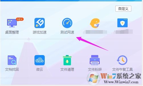 电脑浏览器打不开网页提示err_connection_reset错误解决方法