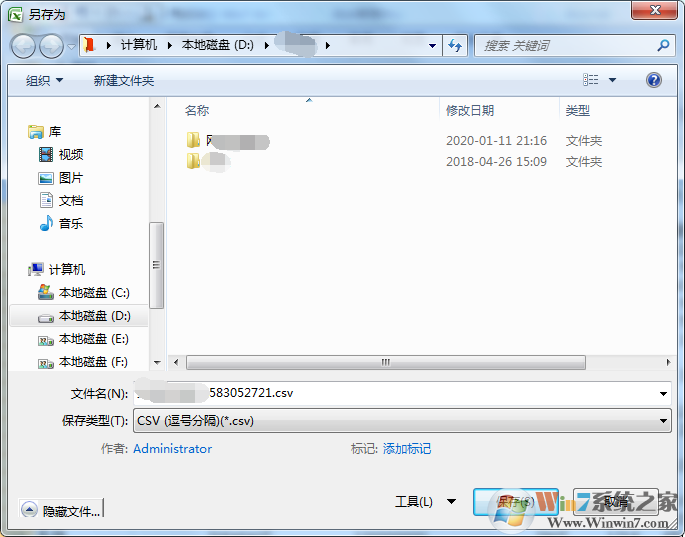 Excel xlsx转换csv和csv转换为xlsx文件方法