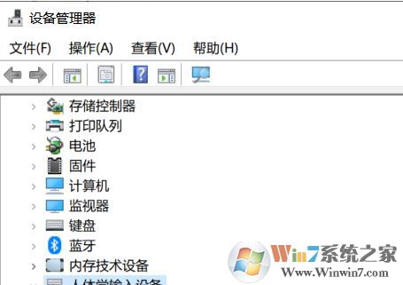 win10系统鼠标被禁用了该怎么恢复？（已解决）