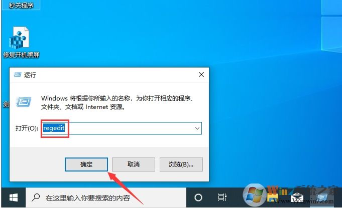 Win10电脑怎么禁用光驱？Win10隐藏光驱方法