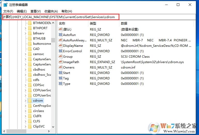 Win10电脑怎么禁用光驱？Win10隐藏光驱方法