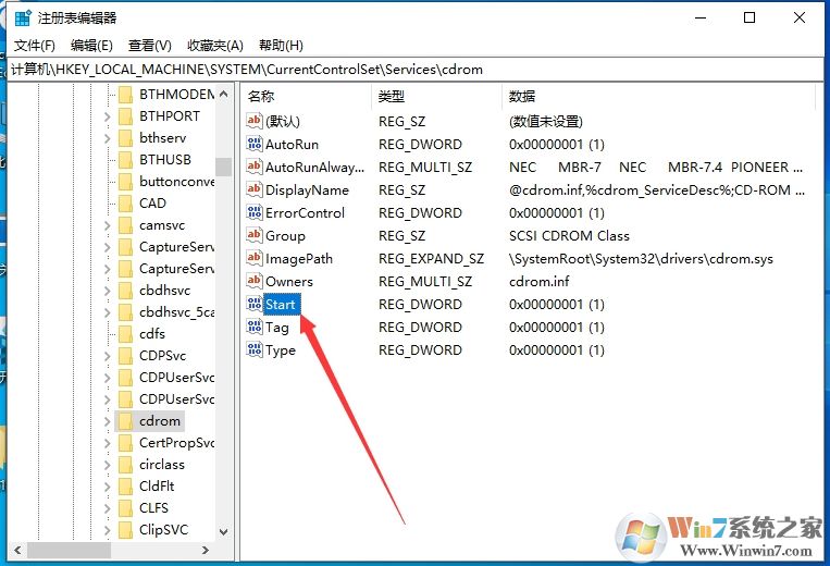 Win10电脑怎么禁用光驱？Win10隐藏光驱方法