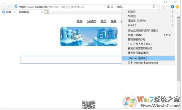 Win10系统Microsoft Store无法加载页面代码0x80131500亲测解决方法