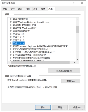 Win10系统Microsoft Store无法加载页面代码0x80131500亲测解决方法