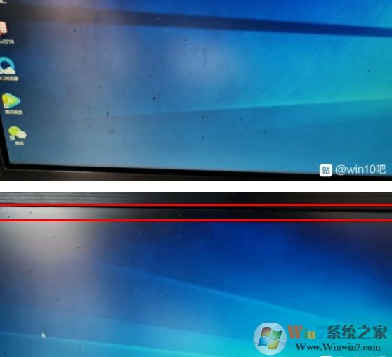 电脑换了显示器上面有黑边怎么解决？