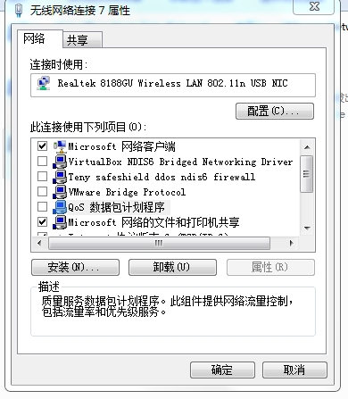 Win7无线网卡(无线网络连接)启用不了另类解决方法例