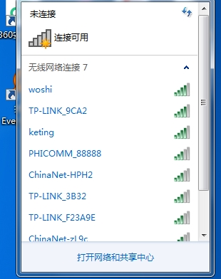 Win7无线网卡(无线网络连接)启用不了另类解决方法例
