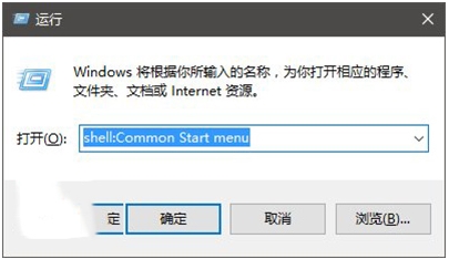 Win10开始菜单怎么把某个应用排在第一置顶？