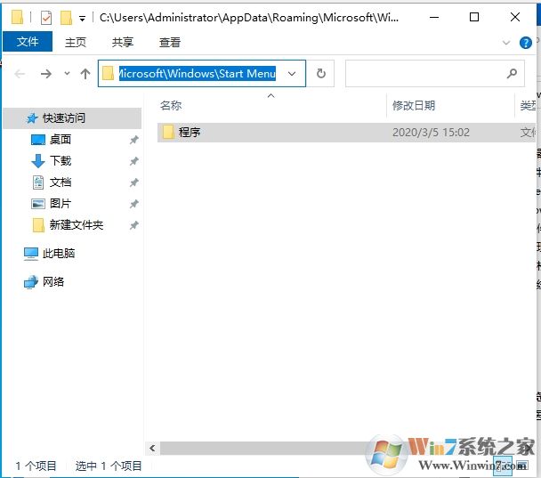 把任意文件/文件夹固定到Win10开始屏幕方法