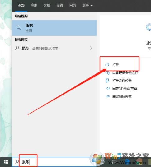 Win10系统开机输入pin码打不了字解决方法