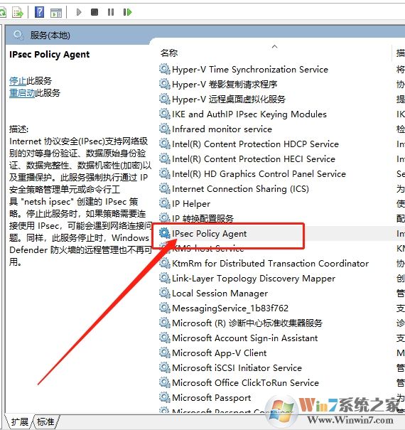 Win10系统开机输入pin码打不了字解决方法