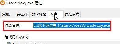 英雄联盟crossproxy.exe怎么禁用？crossproxy占用系统资源的解决方法