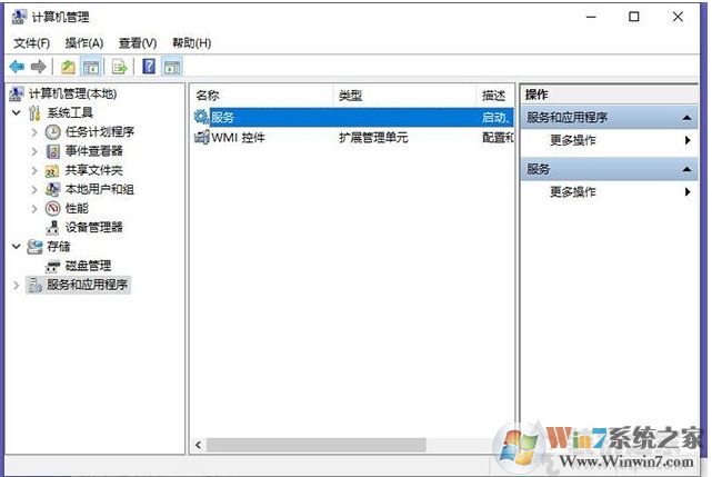 Win10玩游戏间歇性卡顿怎么办？Win10系统玩游戏卡顿解决方法(精)