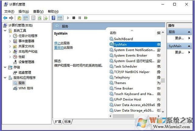Win10玩游戏间歇性卡顿怎么办？Win10系统玩游戏卡顿解决方法(精)
