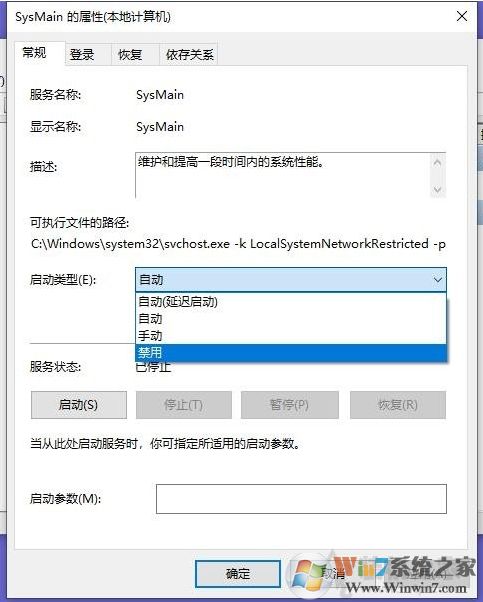 Win10玩游戏间歇性卡顿怎么办？Win10系统玩游戏卡顿解决方法(精)