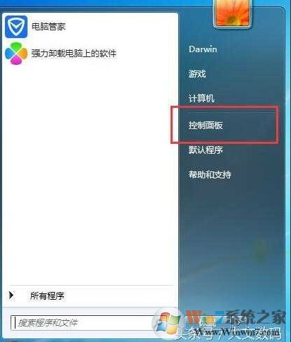 Win7脑禁止更改默认打印机设置方法(Win7如何禁止更改默认打印机)