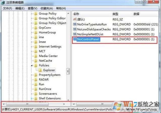 Win7脑禁止更改默认打印机设置方法(Win7如何禁止更改默认打印机)