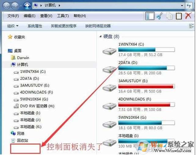 Win7脑禁止更改默认打印机设置方法(Win7如何禁止更改默认打印机)