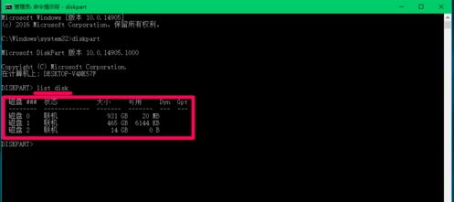 Win10怎么把磁盘格式化成exfat格式？格式化exfat命令使用方法