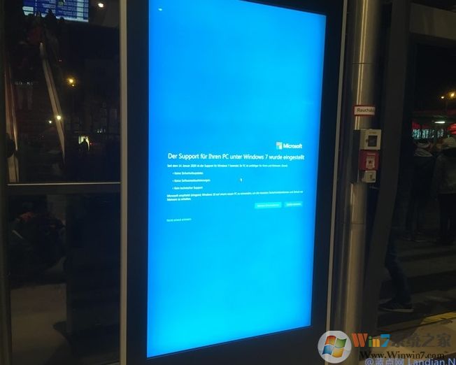 当Win7系统结束支持,ATM机罢工、广告牌蓝屏景象纷纷出现