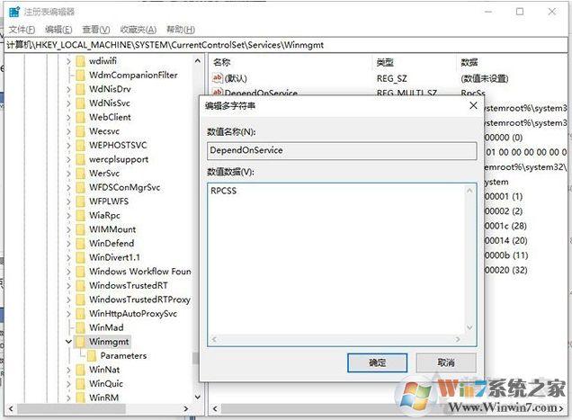 Win10处理器内存不可用怎么回事,Win10不显示处理器和内存解决方法
