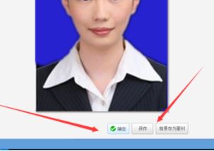 美图秀秀证件照制作？美图秀秀一（2）寸照片制作教程