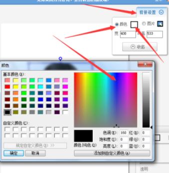 美图秀秀证件照制作？美图秀秀一（2）寸照片制作教程