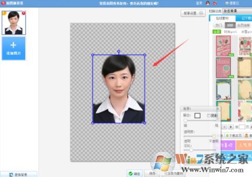 美图秀秀证件照制作？美图秀秀一（2）寸照片制作教程