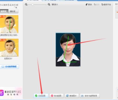 美图秀秀证件照制作？美图秀秀一（2）寸照片制作教程