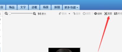 美图秀秀证件照制作？美图秀秀一（2）寸照片制作教程