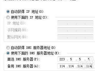 LOL登陆时遇到一个预期之外的错误该怎么办？（已解决）