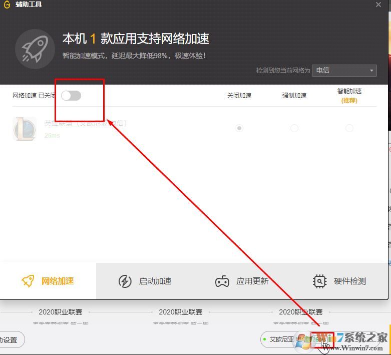 LOL登陆时遇到一个预期之外的错误该怎么办？（已解决）