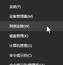 win10登陆微软账号错误该怎么办？微软账号错误的解决方法