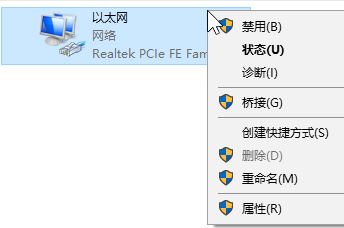 win10登陆微软账号错误该怎么办？微软账号错误的解决方法