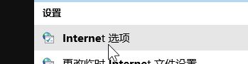 win10登陆微软账号错误该怎么办？微软账号错误的解决方法