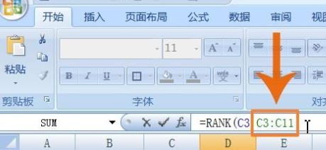 Excel怎么排名次？教你Excel按数据排名次的设置方法