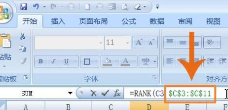 Excel怎么排名次？教你Excel按数据排名次的设置方法