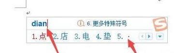 win10系统点怎么打？教你中间的点怎么打的方法