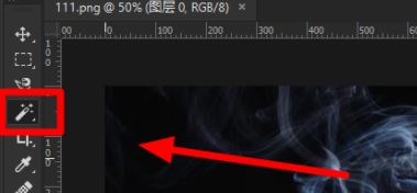 ps魔棒工具在哪？教你Ps魔棒工具的使用方法（含快捷键）