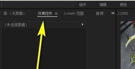 PR效果控件在哪里？教你PR效果控件添加使用方法！
