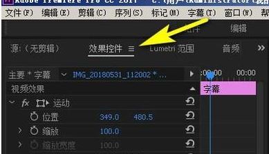 PR效果控件在哪里？教你PR效果控件添加使用方法！