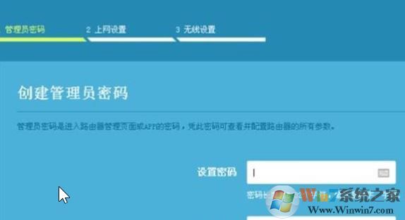 二级路由器怎么设置？教你二级路由器设置方法